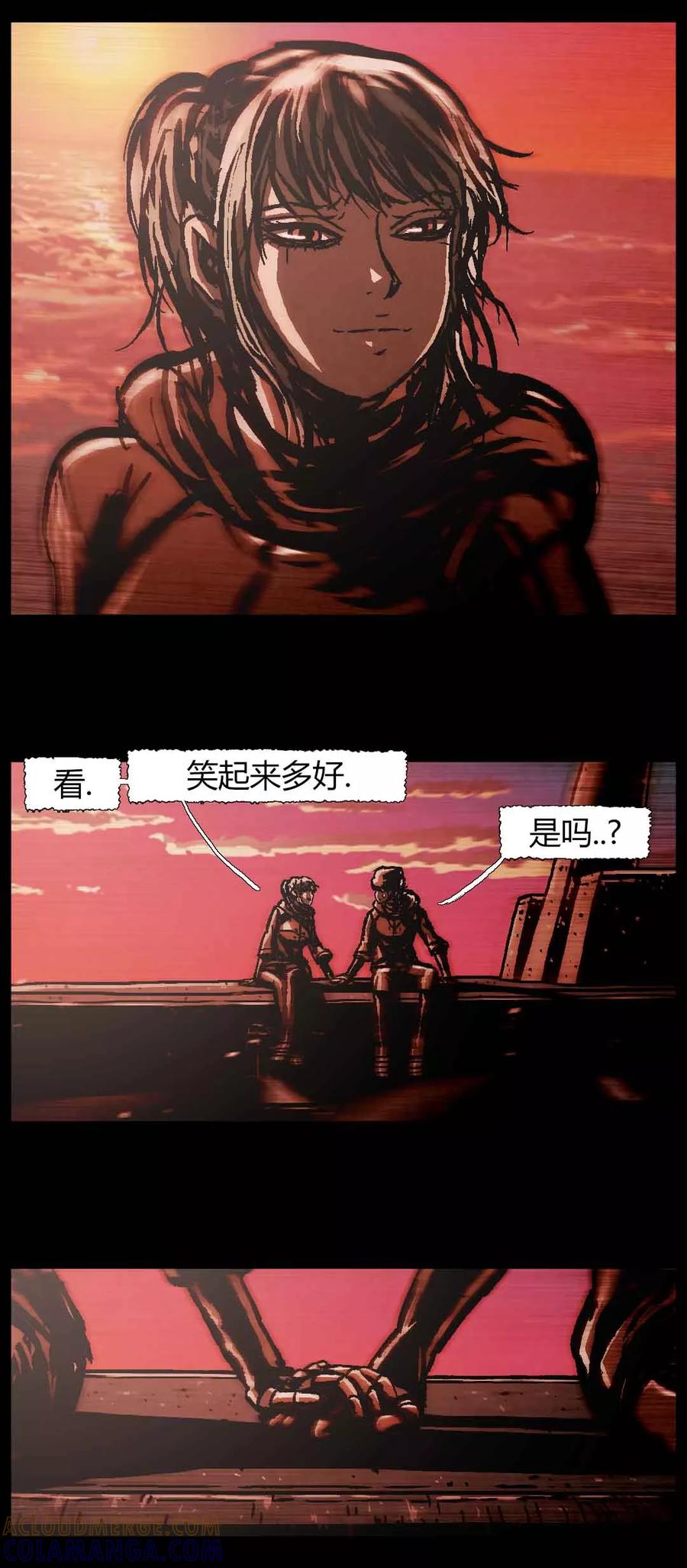 《柯南金田一》第46话 最终话 第25页