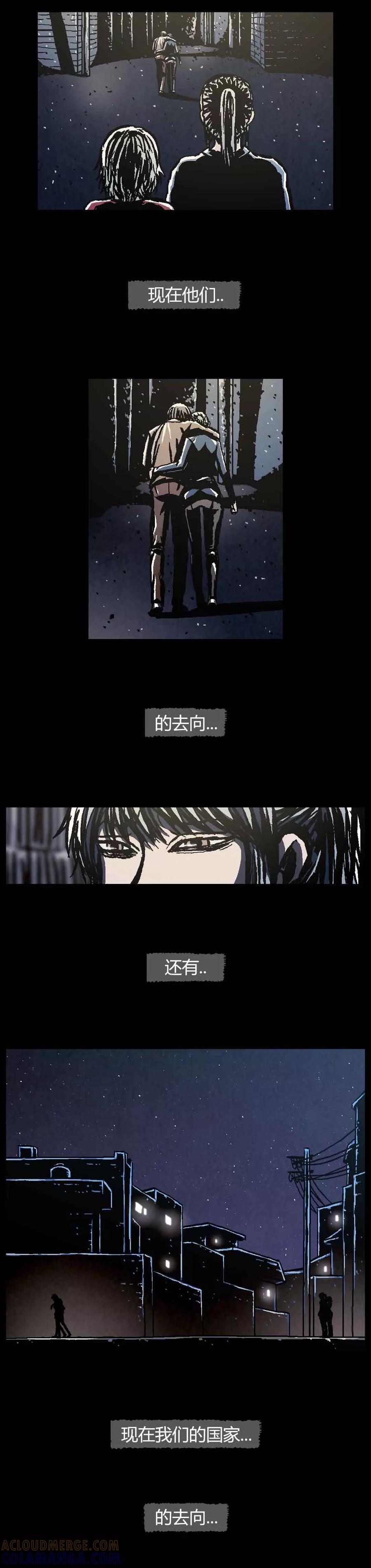 《柯南金田一》第46话 最终话 第17页