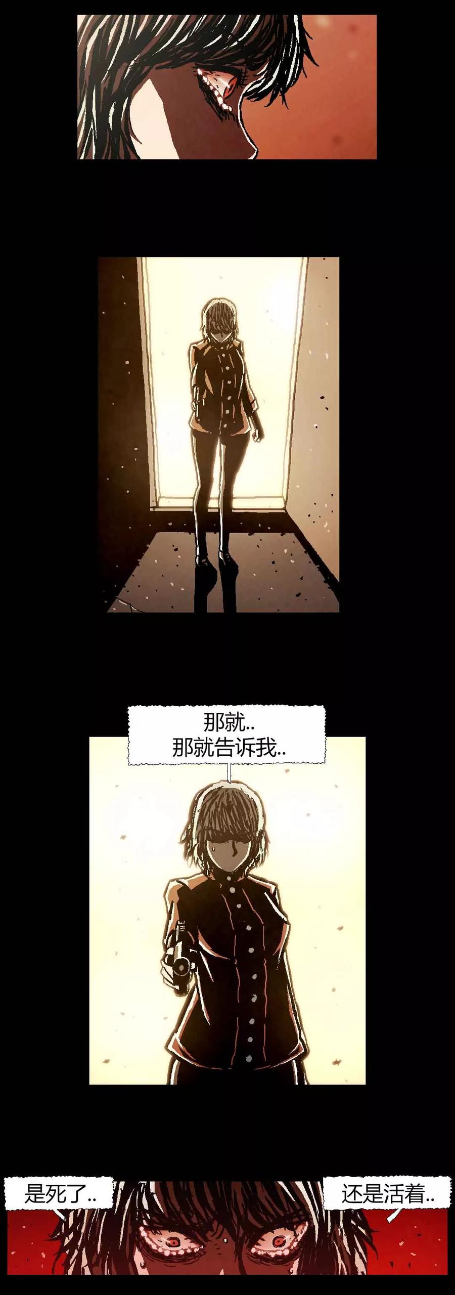 《柯南金田一》第46话 最终话 第4页