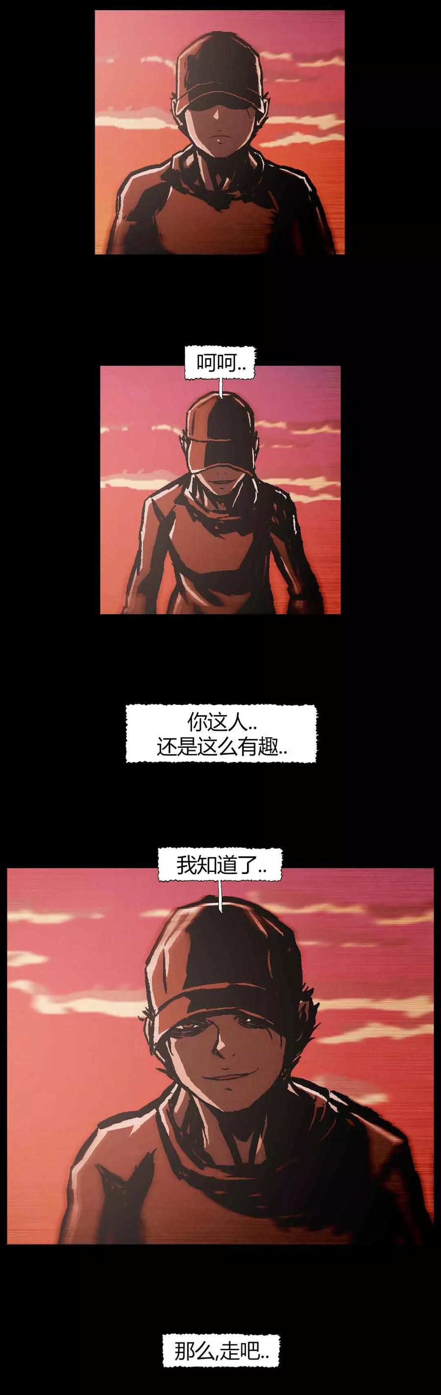 《柯南金田一》第46话 最终话 第38页