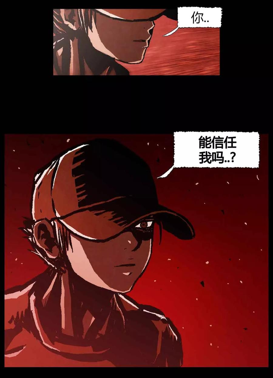 《柯南金田一》第46话 最终话 第36页