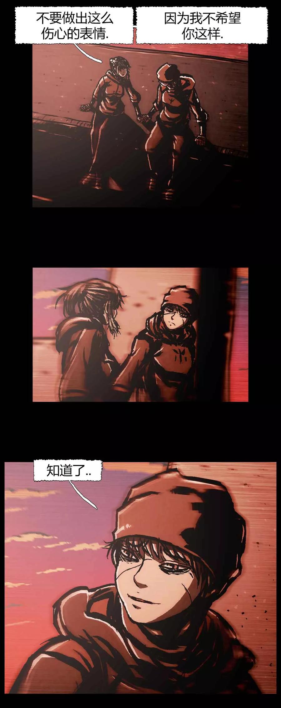 《柯南金田一》第46话 最终话 第24页