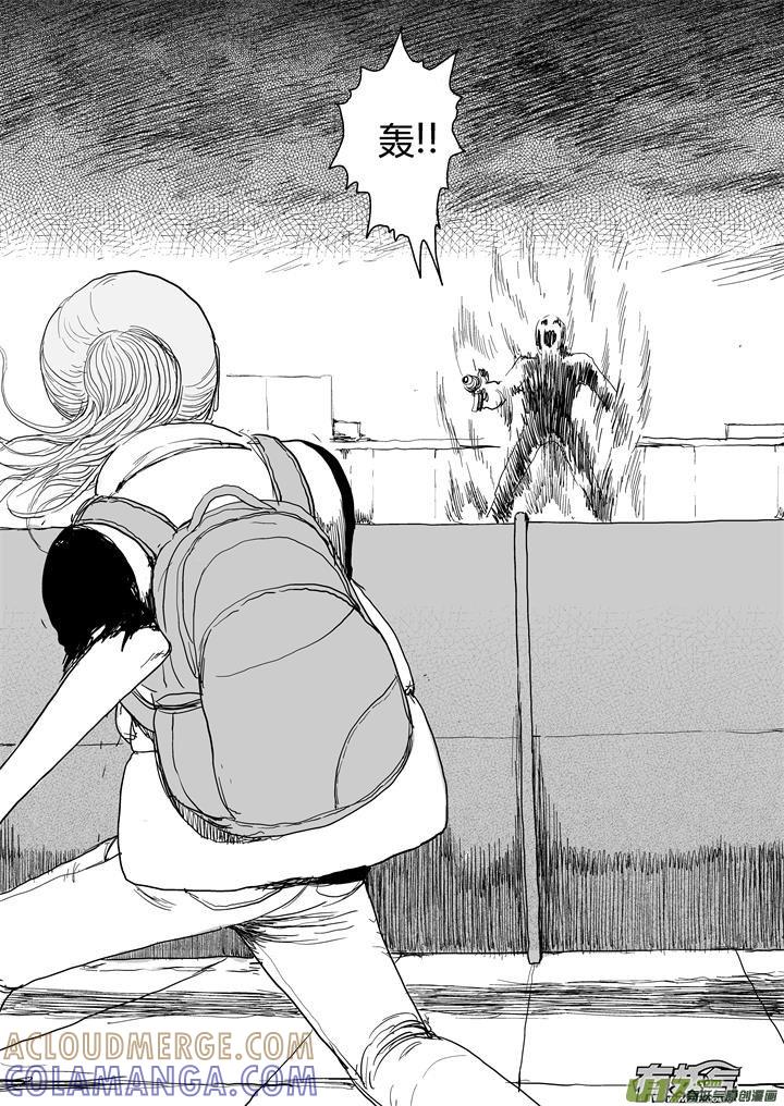 《月球漩涡》chapter57：星火燎原 第7页