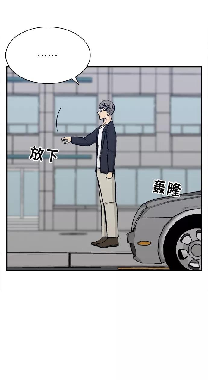 《God楼主》第64话 第107页