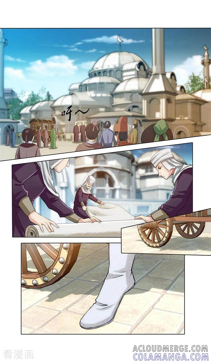 《法门寺密码》第12话 第9页