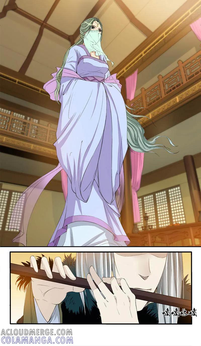 《法门寺密码》第53话 第8页