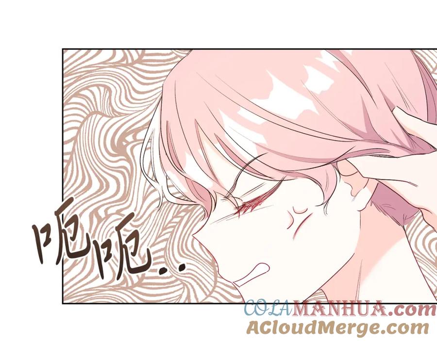 男二是女儿身 第4话 皇帝陨落 第93页