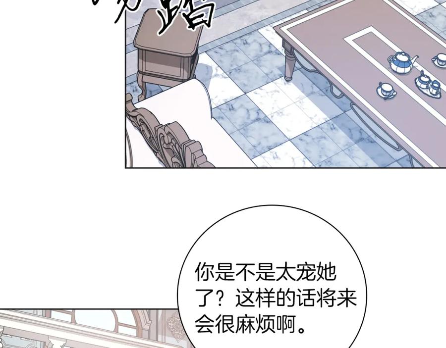 男二是女儿身 第4话 皇帝陨落 第30页