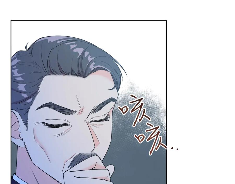 男二是女儿身 第4话 皇帝陨落 第132页