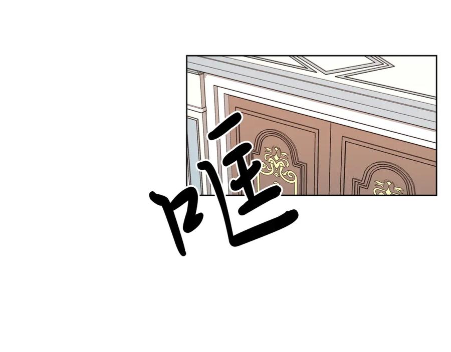 男二是女儿身 第4话 皇帝陨落 第14页