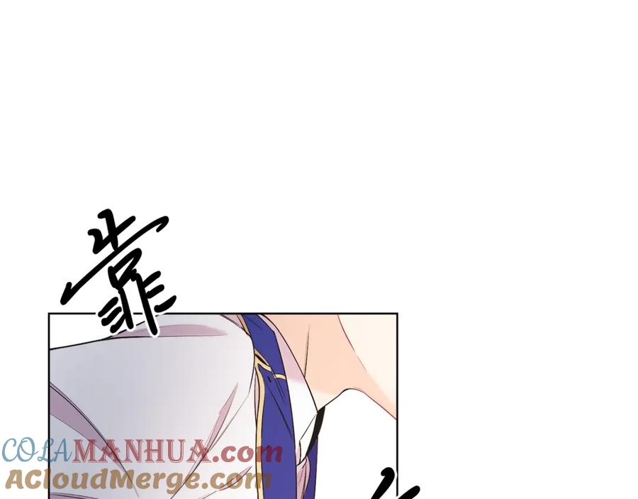 男二是女儿身 第4话 皇帝陨落 第45页