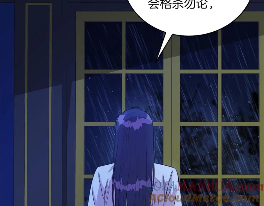 男二是女儿身 第4话 皇帝陨落 第161页