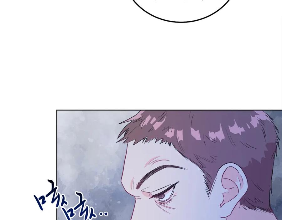 男二是女儿身 第4话 皇帝陨落 第140页