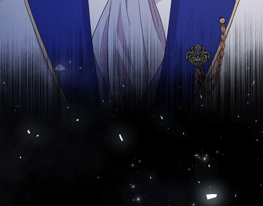 男二是女儿身 第4话 皇帝陨落 第72页