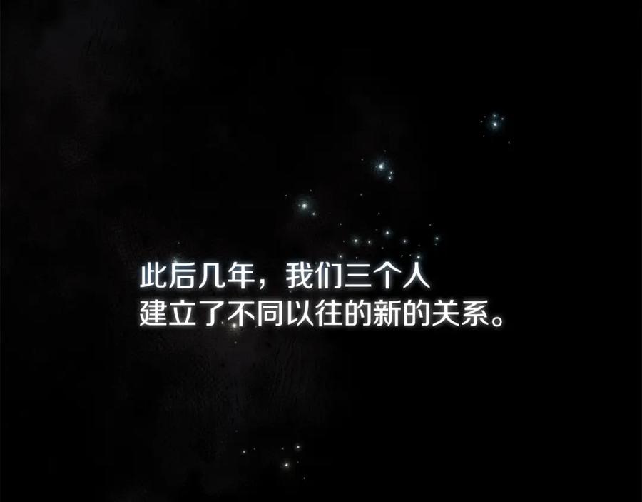 男二是女儿身 第4话 皇帝陨落 第74页