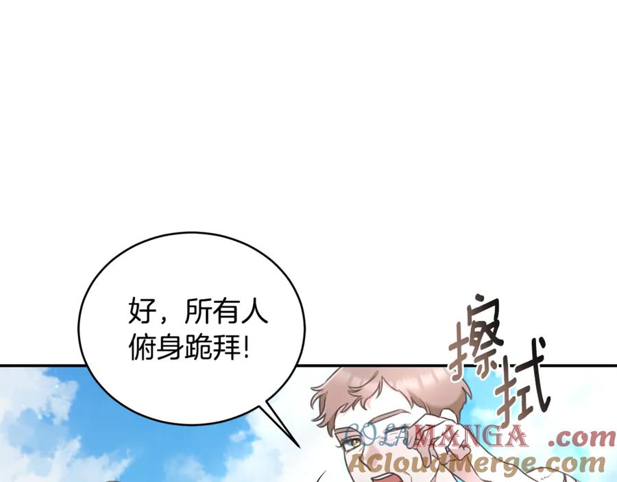 野林·狂爱 第50话 不要离开 第193页