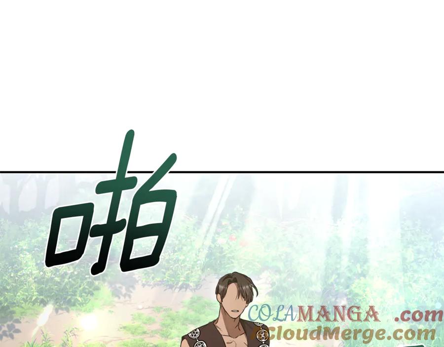 野林·狂爱 第50话 不要离开 第209页