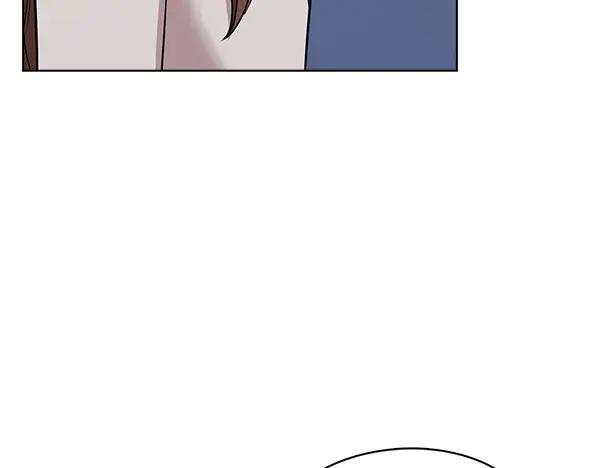 《不健全恋爱》第51话 我们不一样 第195页