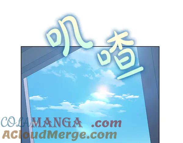 《不健全恋爱》第51话 我们不一样 第185页