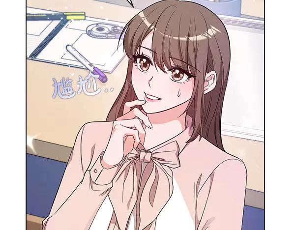 《不健全恋爱》第51话 我们不一样 第203页