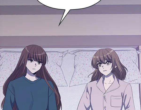《不健全恋爱》第51话 我们不一样 第116页