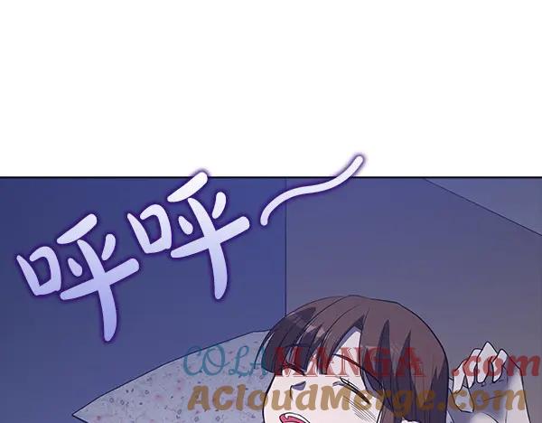 《不健全恋爱》第51话 我们不一样 第153页