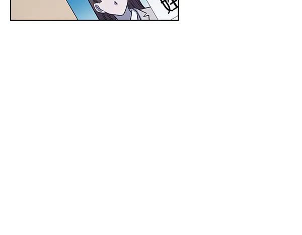 《不健全恋爱》第51话 我们不一样 第111页