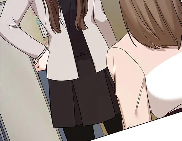 《不健全恋爱》第51话 我们不一样 第207页