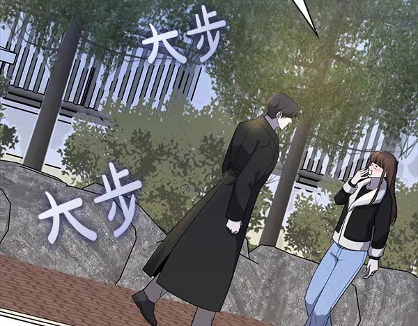 《不健全恋爱》第54话 互相帮助 第211页
