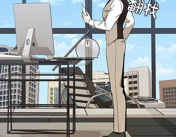 《不健全恋爱》第54话 互相帮助 第124页