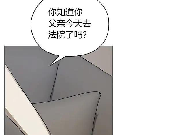 《不健全恋爱》第54话 互相帮助 第162页