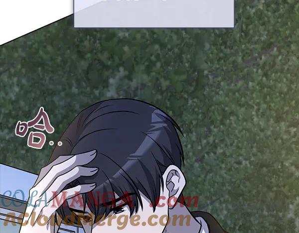 《不健全恋爱》第54话 互相帮助 第193页