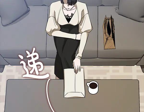 《不健全恋爱》第54话 互相帮助 第166页