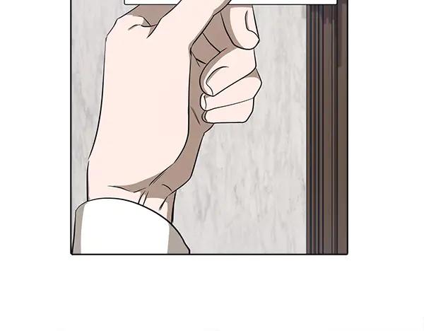 《不健全恋爱》第54话 互相帮助 第122页