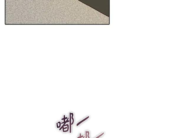 《不健全恋爱》第54话 互相帮助 第128页