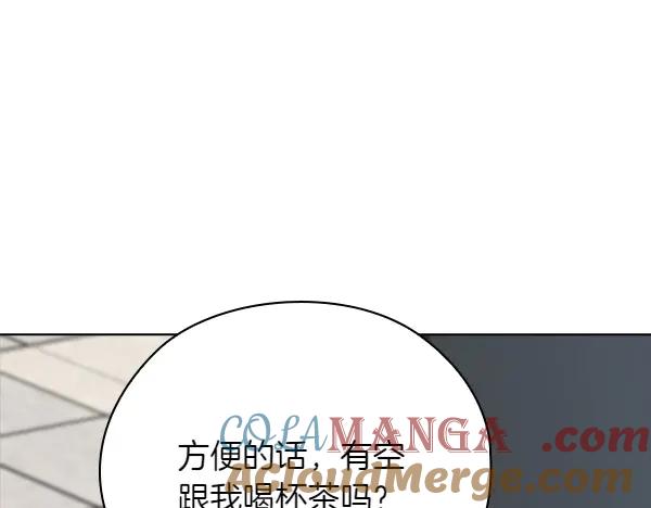 《不健全恋爱》第54话 互相帮助 第133页