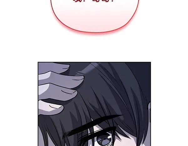 《不健全恋爱》第54话 互相帮助 第198页