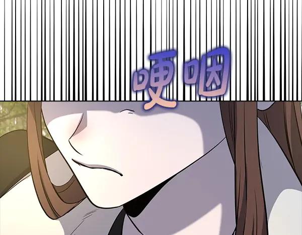 《不健全恋爱》第54话 互相帮助 第218页