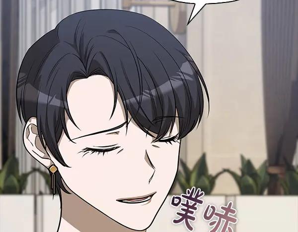 《不健全恋爱》第54话 互相帮助 第160页