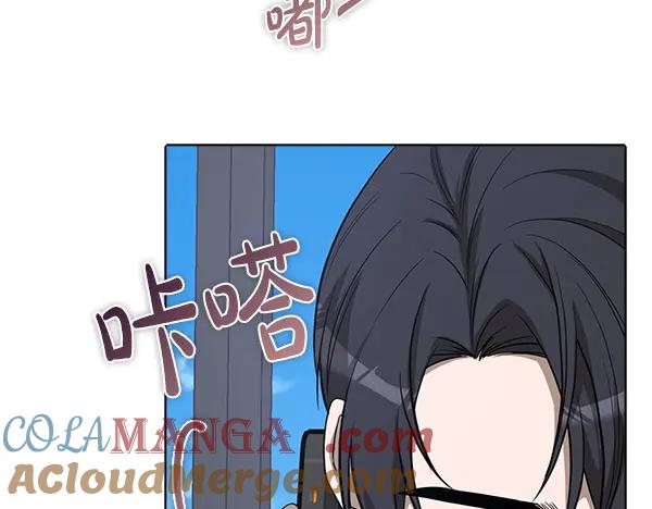 《不健全恋爱》第54话 互相帮助 第129页