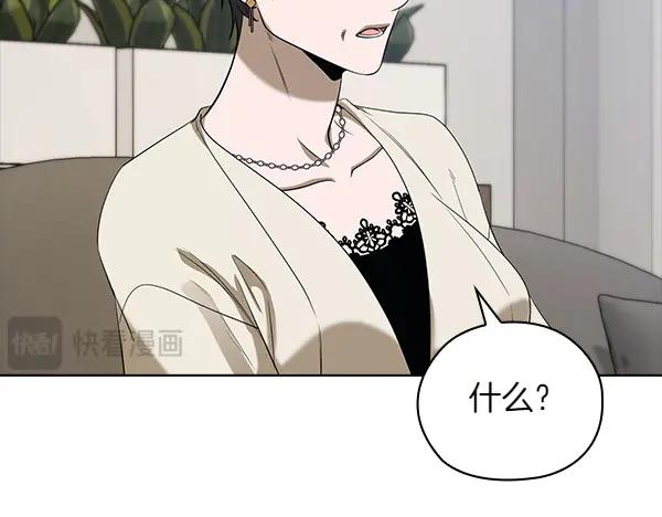 《不健全恋爱》第54话 互相帮助 第150页
