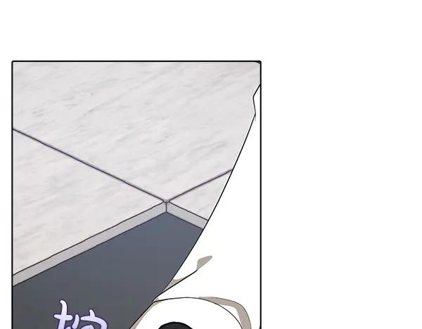 《不健全恋爱》第54话 互相帮助 第126页