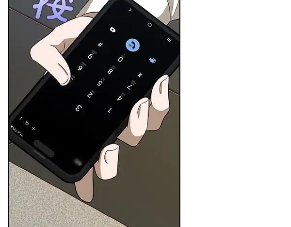 《不健全恋爱》第54话 互相帮助 第127页