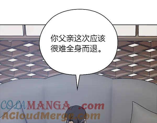 《不健全恋爱》第54话 互相帮助 第165页