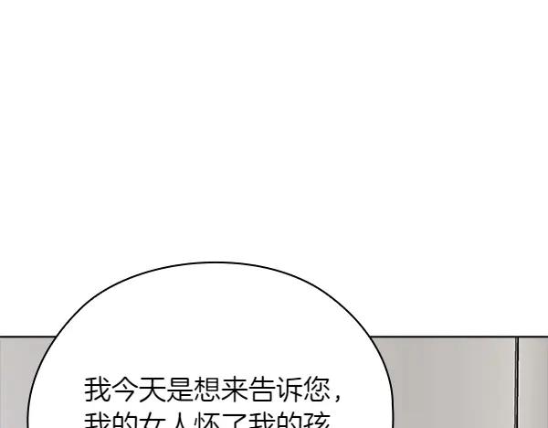《不健全恋爱》第54话 互相帮助 第151页