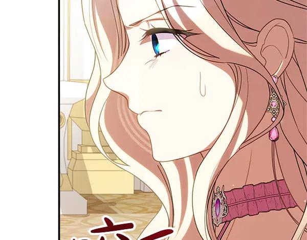 双胞胎姐姐的罢工宣言 第72话 闹剧 第42页