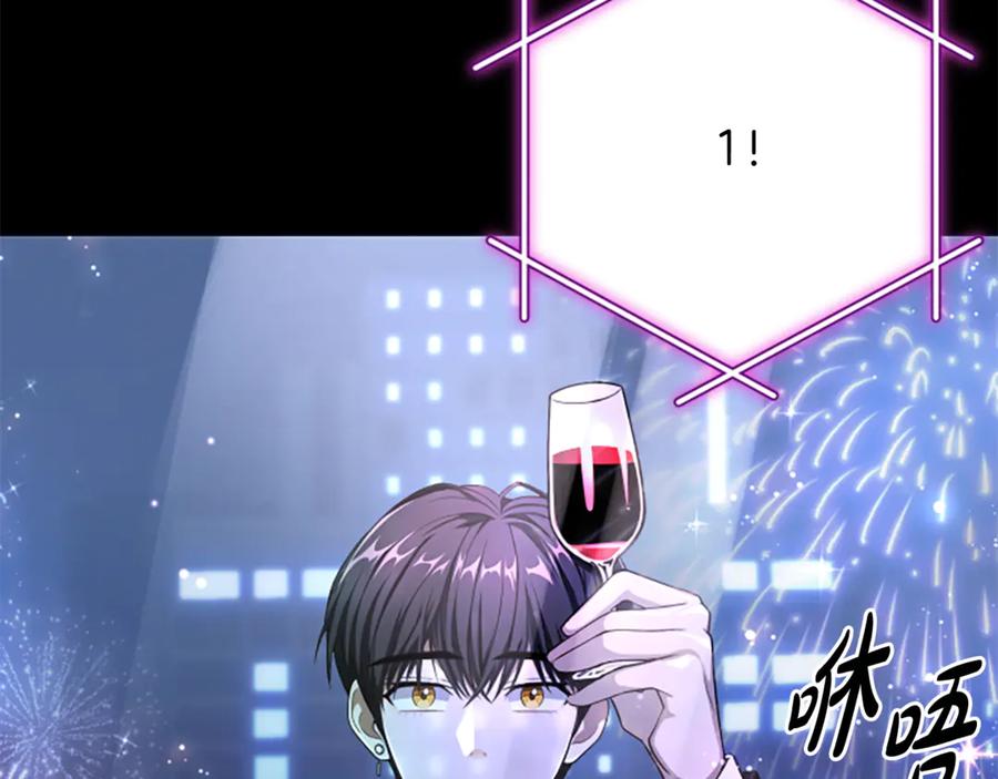 《凡菲尔德的秘密》第0话 新身份和起源 第10页