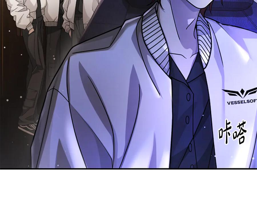 《凡菲尔德的秘密》第0话 新身份和起源 第40页