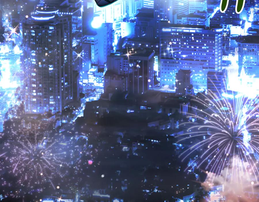 《凡菲尔德的秘密》第0话 新身份和起源 第58页