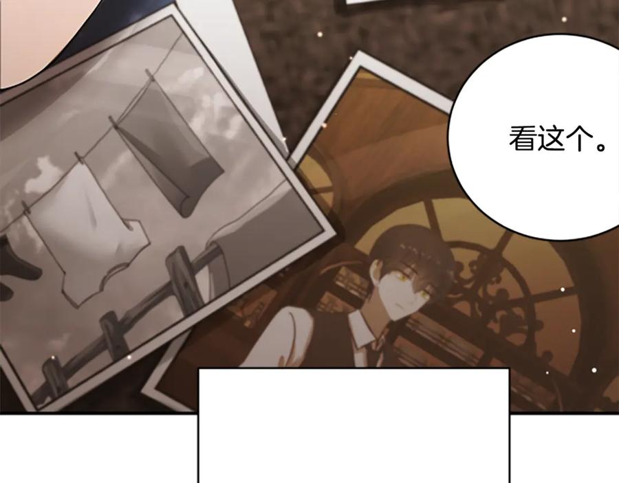《凡菲尔德的秘密》第0话 新身份和起源 第96页